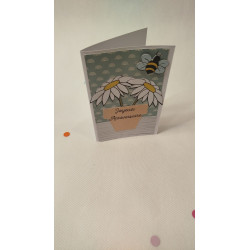 Carte Print'Anniversaire